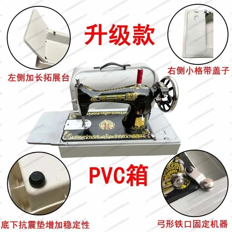 빈티지 스타일 휴대용 전기 재봉틀 |   가정용, 자동 - Mini Electric Sewing Machine Handheld 리뷰 및 가격